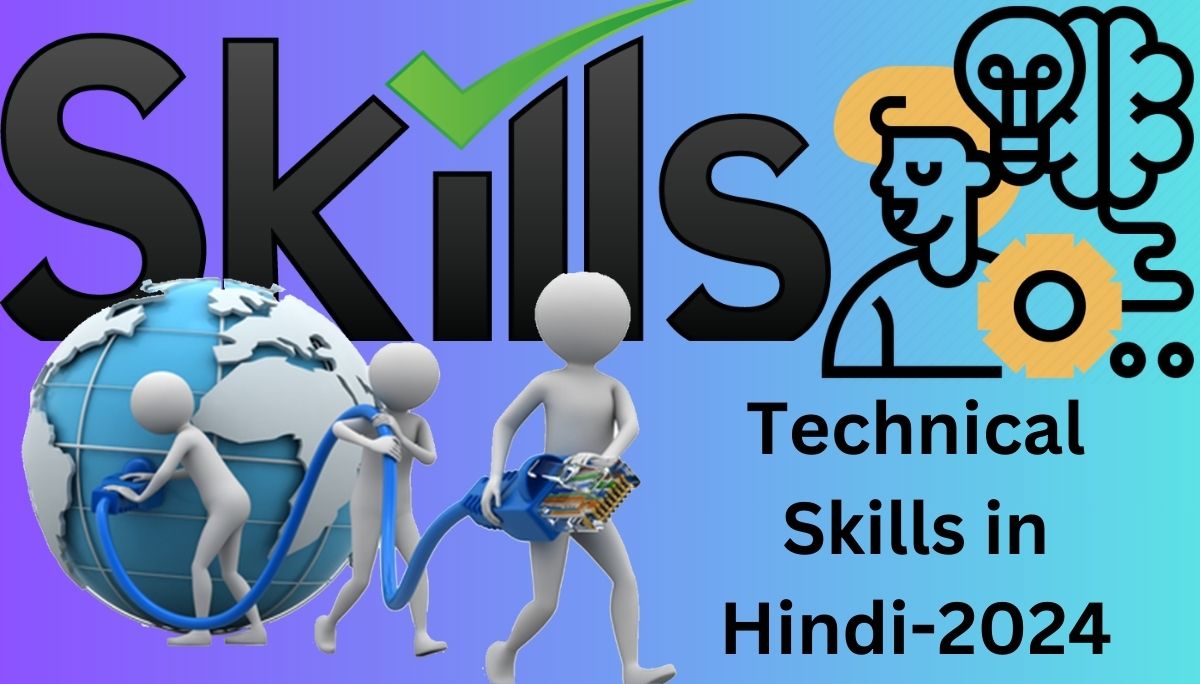 Technical Skills in Hindi-2024