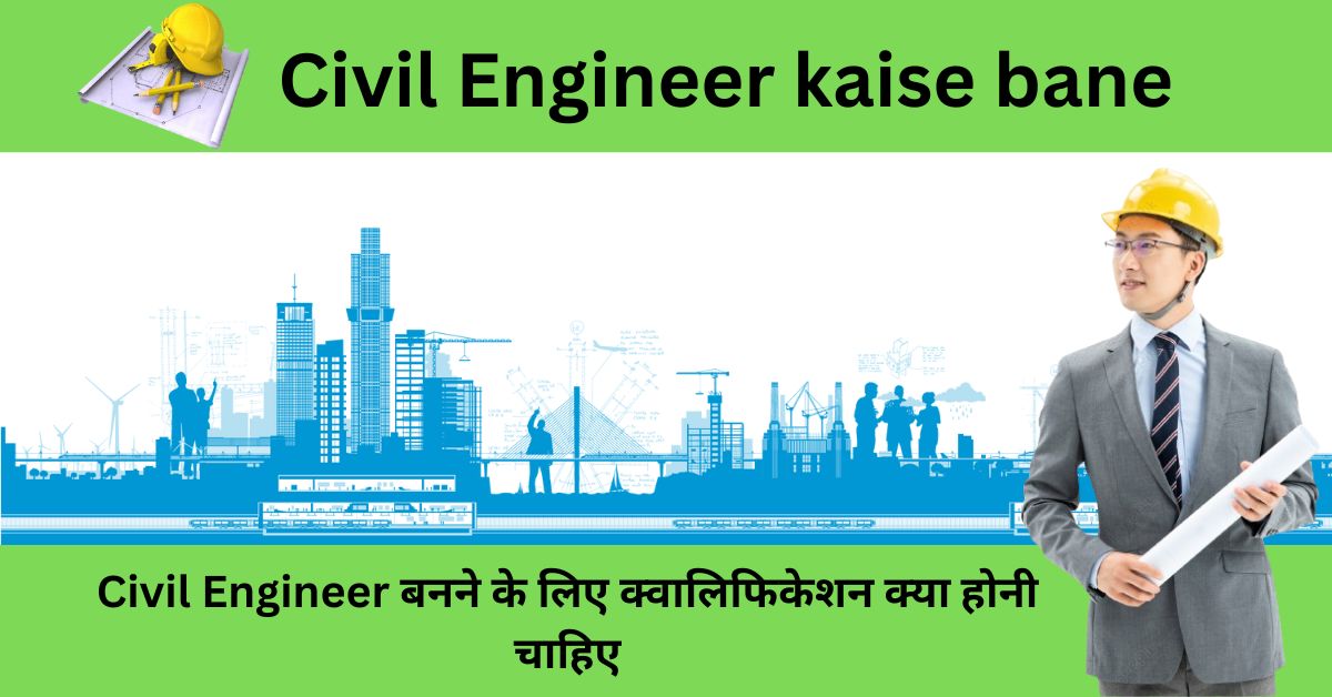 Civil Engineer kaise bane