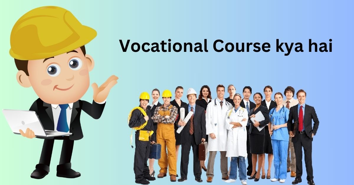 Vocational Course kya hai